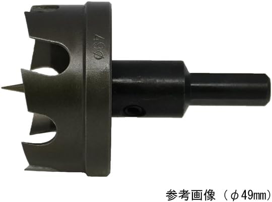 JAPPY ストレート軸ビニールホルソー KVR-49-JP