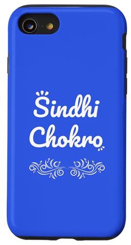 Sindhi Chokro Boy Ajrak �v�����g �V���h�v���C�h �J���`���[�f�U�C�� �X�}�z�P�[�X iPhone SE (2020) / 7 / 8 �p