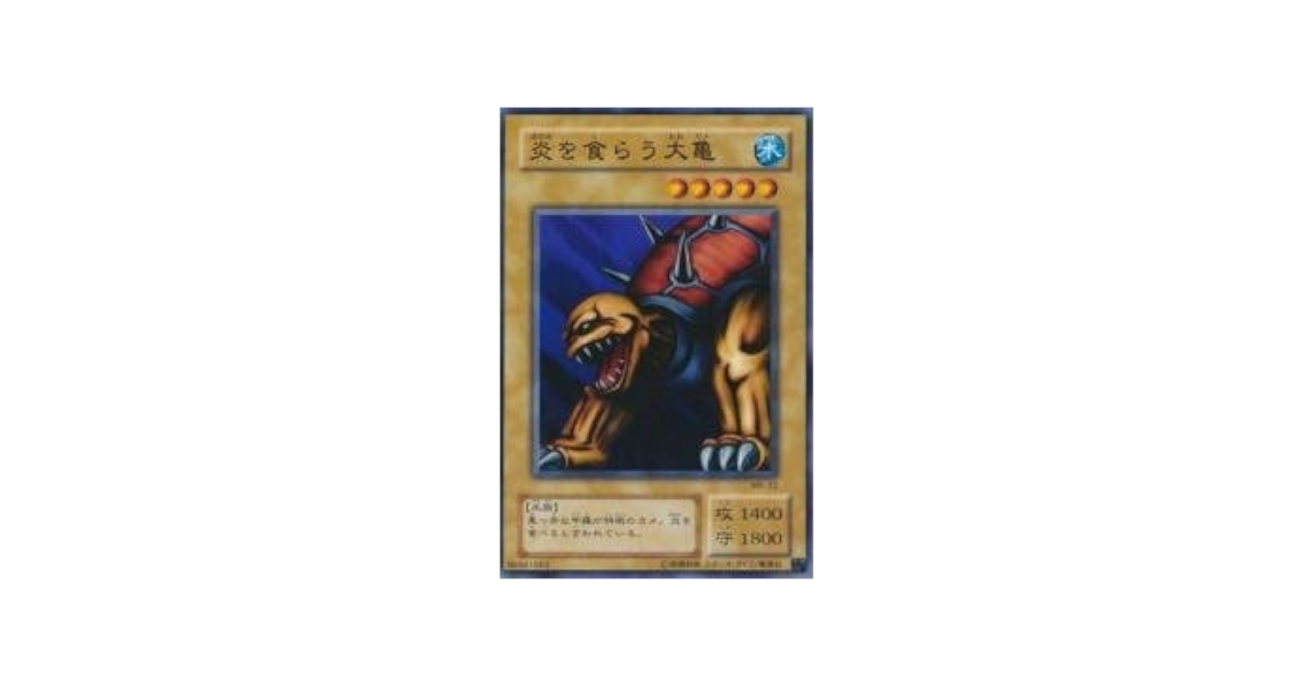 遊戯王 - ラーメンくん専用 遊戯王5D's 第115話 「謎にせまれ！詰めライディングデュエル