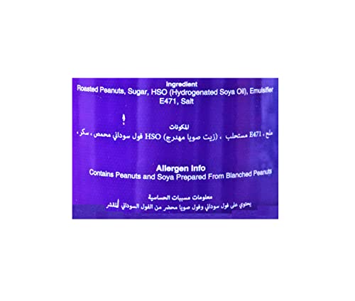 Natures Choice Peanut Butter Creamy, 340 gm