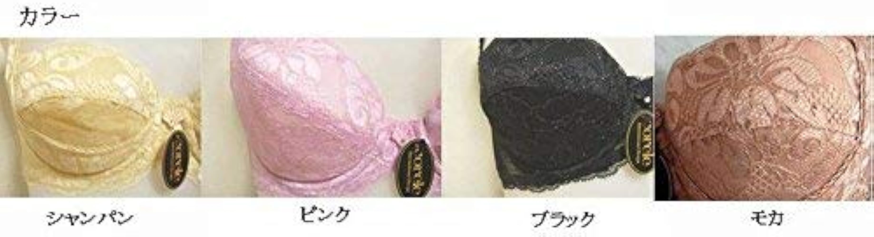 コレール Coraele 補正 ブラジャー E65 9975 シャンパン コレール