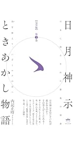Amazon.co.jp: シジル魔術の創始者スペアの 『快楽の書』『ゾスの呪詛