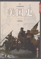 Paperback American History(Chinese Edition) [Chinese] Book