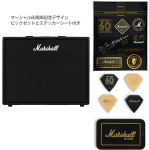Marshall CODE50 ギターコンボ マーシャル60周年記念デザインピック