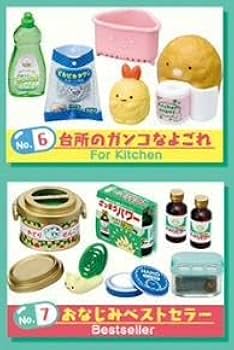 すみっコぐらし　まちかどドラッグストア　リーメント コンプリートセット リーメント すみっコぐらし まちかどドラッグストア 全8種/BOX