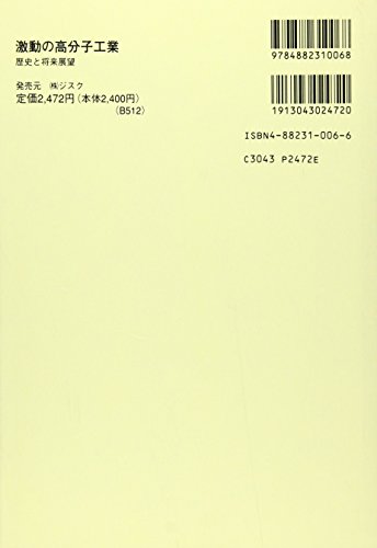 Amazon.co.jp: 浅井 治海: 本、バイオグラフィー、最新アップデート