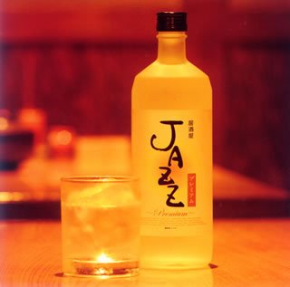 IZAKAYA JAZZ - PREMIUM