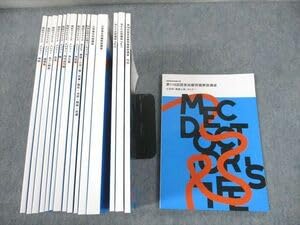 Amazon.co.jp: UL12-048 MEC 医師国家試験対策 必修講座国試サマライズ