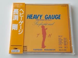 Amazon.co.jp: 長渕剛 ヘビーゲージ HEAVY GAUGE 角丸帯付CD EXPRESS