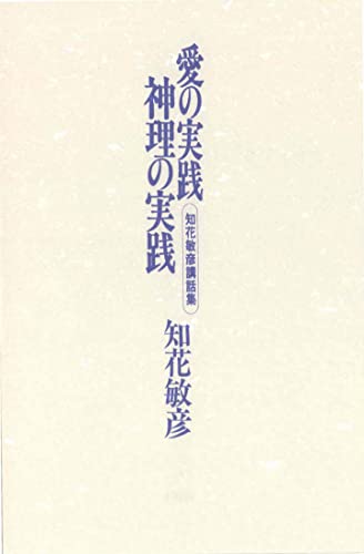知花敏彦の作品一覧・新刊・発売日順 - 読書メーター