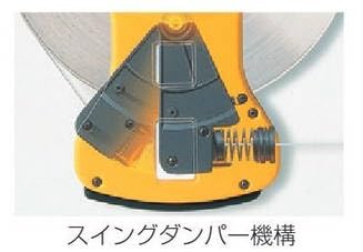 Cinta métrica Tajima HSP3-CS50 50 m miniatura 3