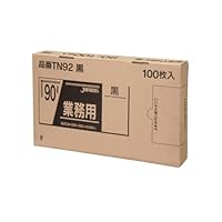 ARi様　4袋 ARi様 4袋 A-4W チャック付きポリ袋0.04mm 横長(マルマルジップ