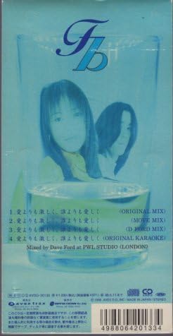 Amazon.co.jp: ◇8cmCDS◇Favorite Blue/愛よりも激しく、誰より
