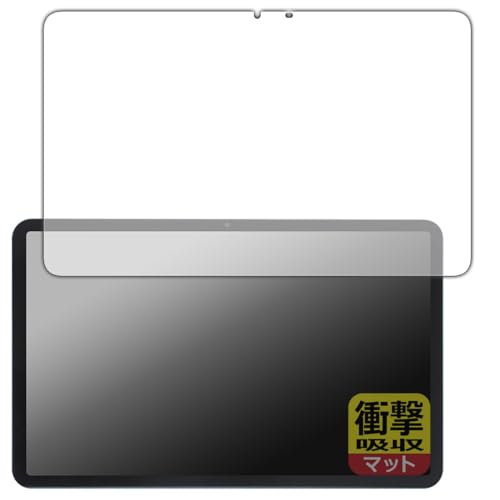 PDA�H�[ AvidPad A90 �Ή� �Ռ��z��[���˒ጸ] �ی� �t�B���� [��ʗp] �ϏՌ� ���{��