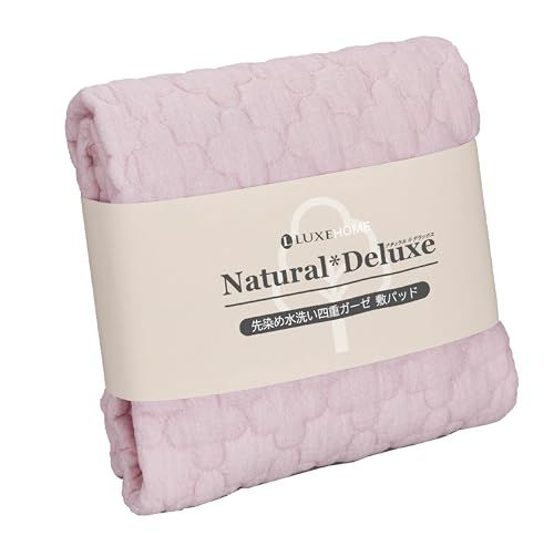 LUXEHOME NXz[yNaturalDeluxez􂢂炵4dK[[~pbh VO 100×200p 100% Rbg100% n Rۂ킽 ւɂ VRf 􂢂炵H ldK[[ t[ }bgX ~ӂƂ xbh