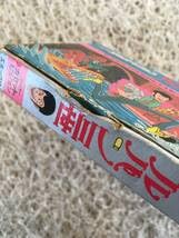 スーパーカセットビジョン　ルパン三世 中古】スーパーカセットビジョンソフト ルパン三世