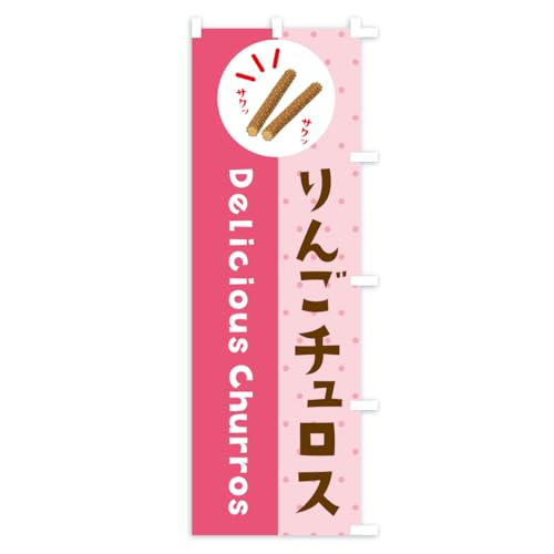 �̂ڂ�� ��񂲃`�����X �V���[�g60x150cm �E�`�` KCH1_CSR �O�b�Y�v��/GoodsPro
