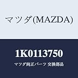 Mazda 1K0113750 Fuel Injection Pipe