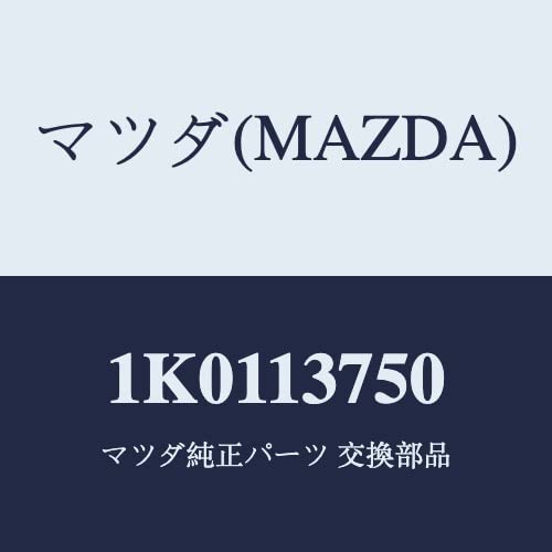 Mazda 1K0113750 Fuel Injection Pipe