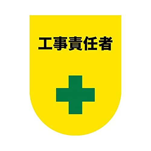 z[NAC rj[by^ CG[ 1 obW HӔC