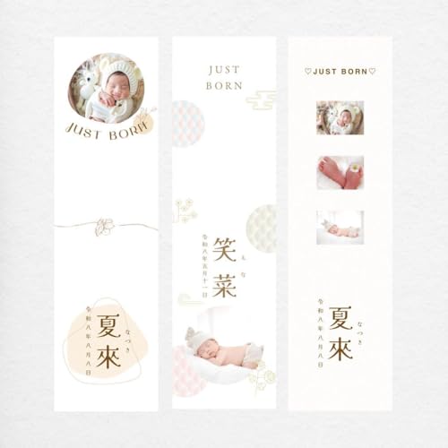 石鹸ギフトセット 出産内祝い 命名札・熨斗サービス