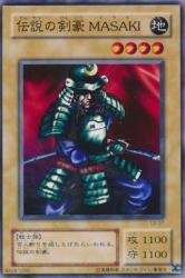 Amazon.co.jp: 伝説の剣豪MASAKI 【N】 LB-37-N [遊戯王カード]《青眼