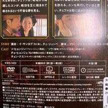 Amazon.co.jp: 帝王の娘 スベクヒャン DVD 全巻セット 全36巻