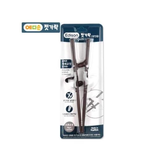 Edison Training/Helper Chopsticks for Right Handed Adult