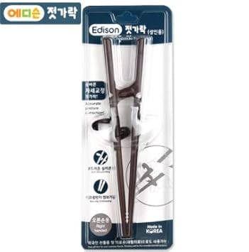 Edison Training/helper Chopsticks for Right Handed Adult