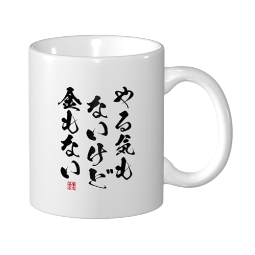 CGQKUNI CȂǋȂ R[q[Jbv Mug e330ml  }OJbv ϔMEϗΉ 낢 }O HpR[q[}O eB[Jbv 킢fUC av[g Mtg