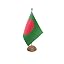 Bangladesh