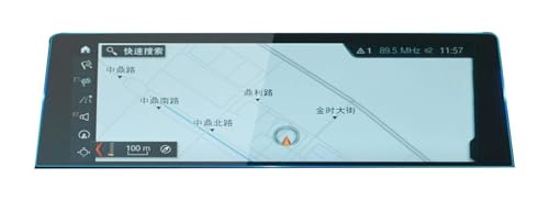 Écran de navigation rayé sur BMW X1 2019 ? Évitez les dommages avec ce verre trempé