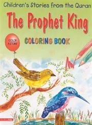 The Prophet King ; Quran Stories for the Little Hearts - Book  of the Quran Stories For Little Hearts