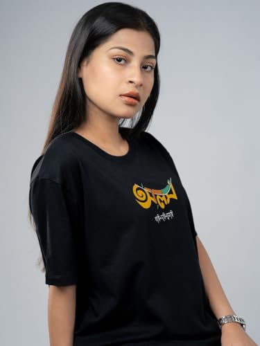 Image of Men's Pure Cotton Casual T-Shirt - Alas - Khai Dai Ghumai Bengali Quote Tee | Unisex Fit (Regular & Oversized) | 180 /220 GSM | Half Sleeve, Round Neck | S-5XL | White, Black
