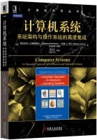 Computer Systems: height system architecture and operating system integration book cover