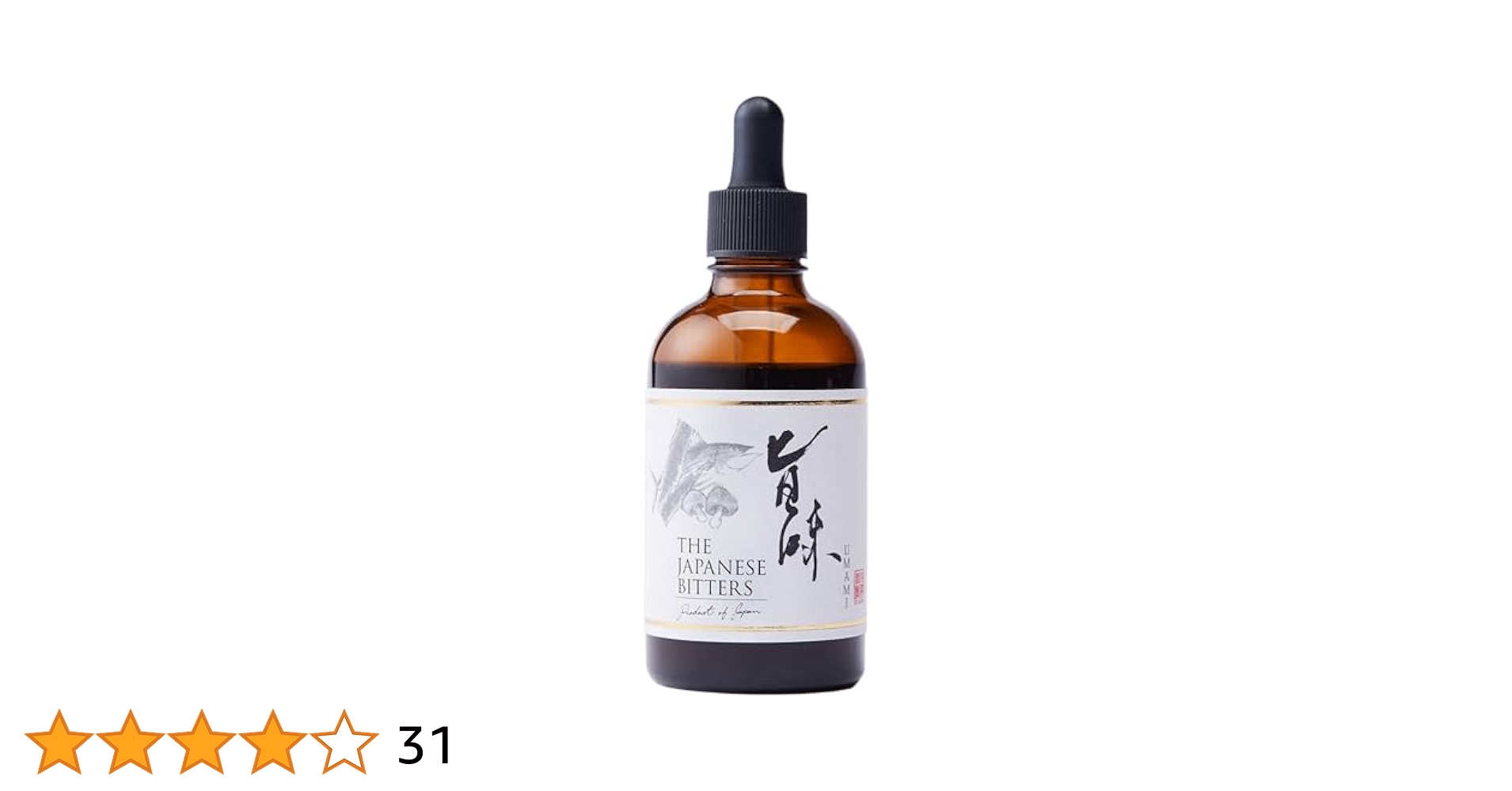 ジャパニーズ　ビターズ　旨味33%＆紫蘇28%  100ml  3本セット ザ ジャパニーズ ビターズ 旨味 The Japanese Bitters UMAMI