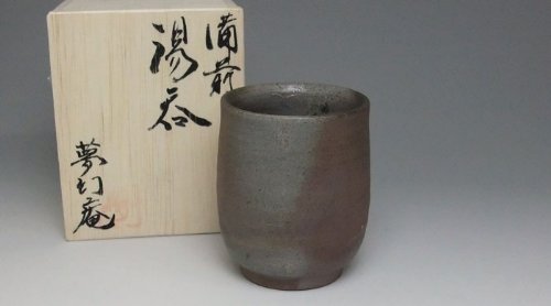 備前焼 湯飲み」の人気商品一覧・価格比較 - 価格.com