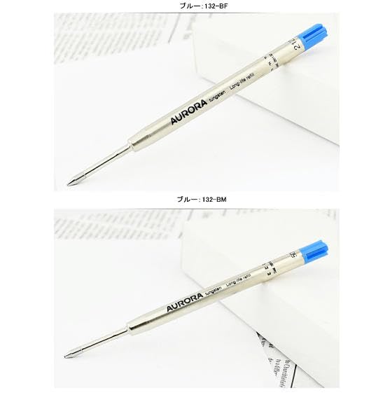 Amazon | アウロラ ボールペン替芯 油性 M 中字 132-BM ブルー G2規格