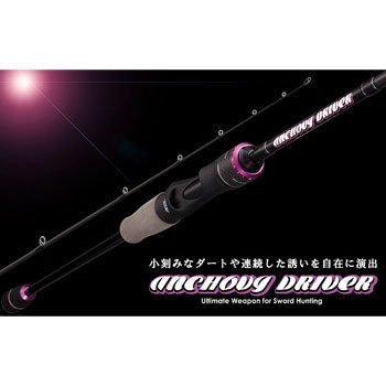 Amazon | JACKALL(ジャッカル) アンチョビドライバー ADC-66M
