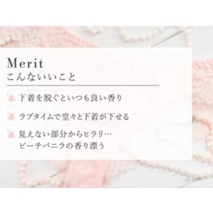 Amazon | ラブコスメ 香水 10ml ヒラリシークレット ピーチ バニラ
