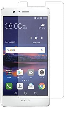 ClearView �y2���Z�b�g�zHUAWEI P9 lite PREMIUM 5.2�C���`�Ή��y���d�x9H�A���`�O���A�^�C�v�z�t���ی�t�B���� ���˖h�~�I�����K���X�����̍��d�x9H�t�B����