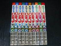 Amazon.co.jp: 0g 素晴らしきバンディッツ 全10巻 峰岸とおる 昭和54