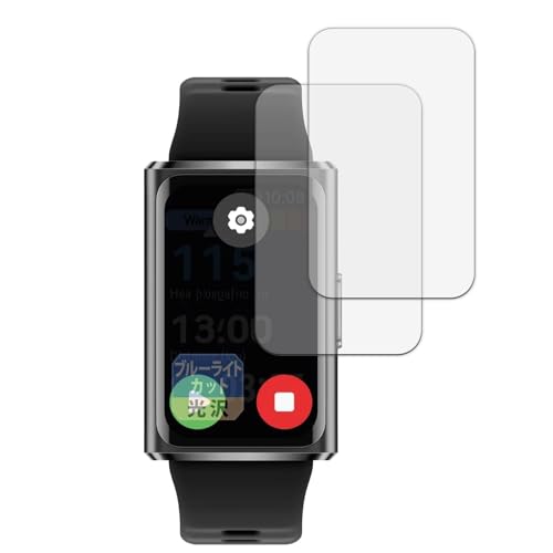 Leipsden �t�B���� HUAWEI Band 11 Pro (2���Z�b�g) �Ή� �ی�t�B���� �ȖʑΉ� �u���[���C�g�J�b�g TPU ����d�l ���ȏC���f�� ���{��