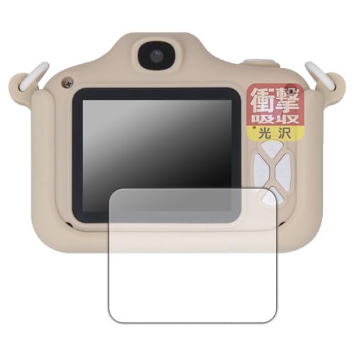 PDA工房 ピントキッズ WITHyou/クローバー/サンリオキャラクターズ コラボデザイン 対応 衝撃吸収[光沢] 保護 フィルム 耐衝撃 日本製