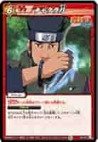 ミラクルバトルカードダス ミラバト naruto ナルト 7100 psa10 最終値下げ】PSA10 ミラクルバトルカードダス ナルト サイン入り