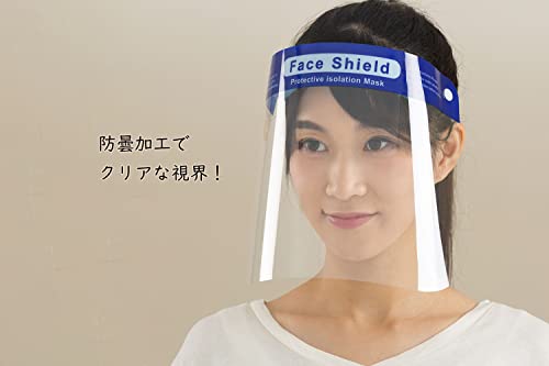 山崎産業(Yamazaki Sangyo) コンドルC フェイスシールド 飛