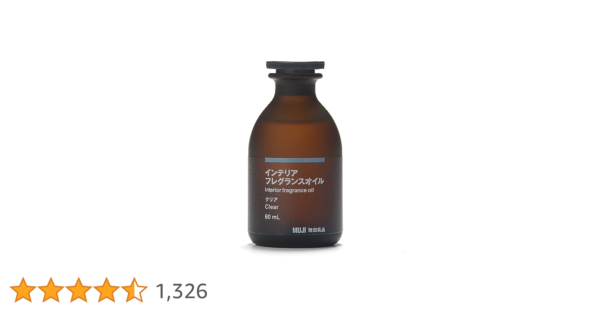 Amazon.co.jp: 無印良品 インテリアフレグランスオイル 60mL