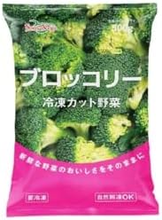 （23:00時点） [冷凍] SanyoVage ブロッコリー 500g×4袋