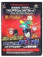 Amazon.co.jp: プロアクションリプレイ