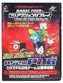 ps2ソフト Amazon.co.jp: ps2 ソフト 56本 : おもちゃ